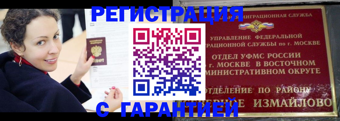 временная регистрация госуслуги в Тамбове