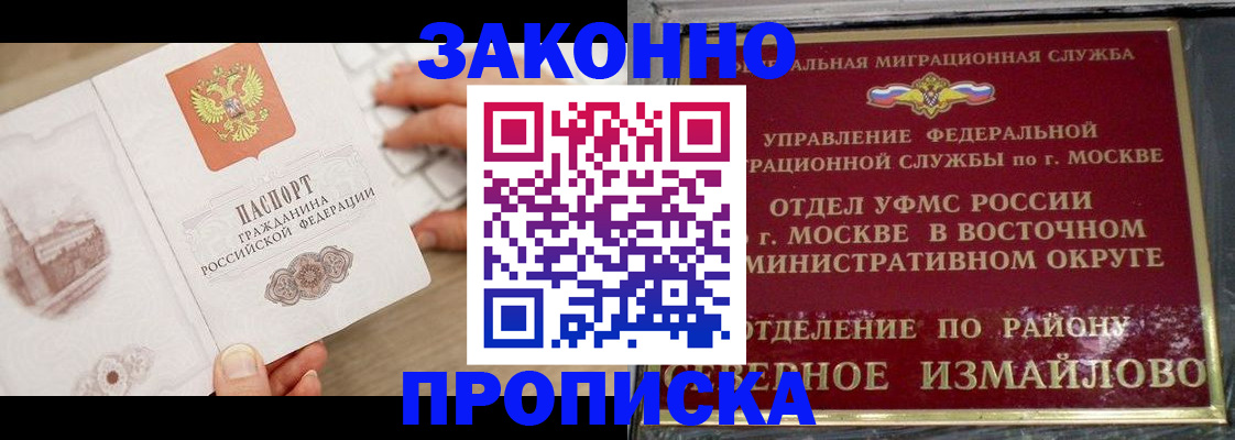 прописка поиск в Тамбове