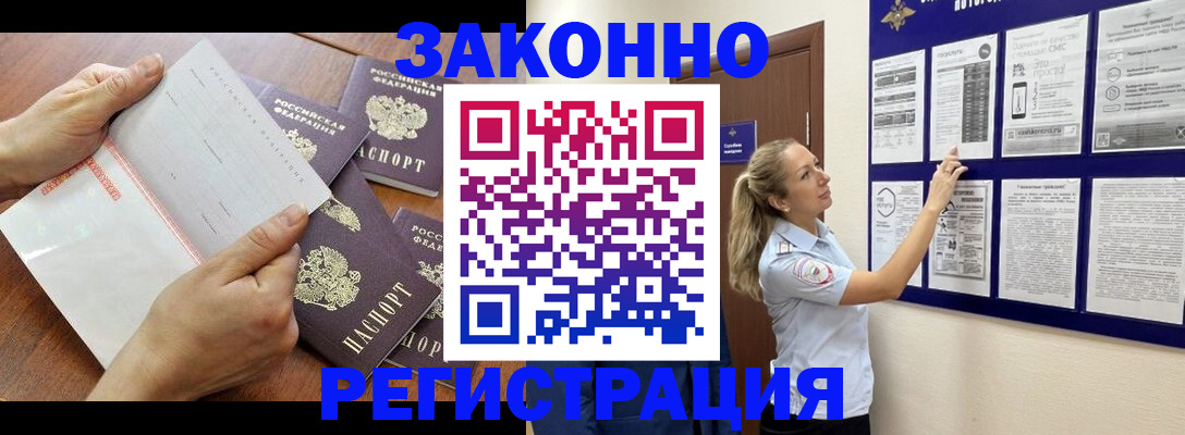 пропишу в квартире в Тамбове