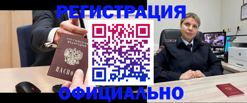 временная регистрация госуслуги в Тамбове
