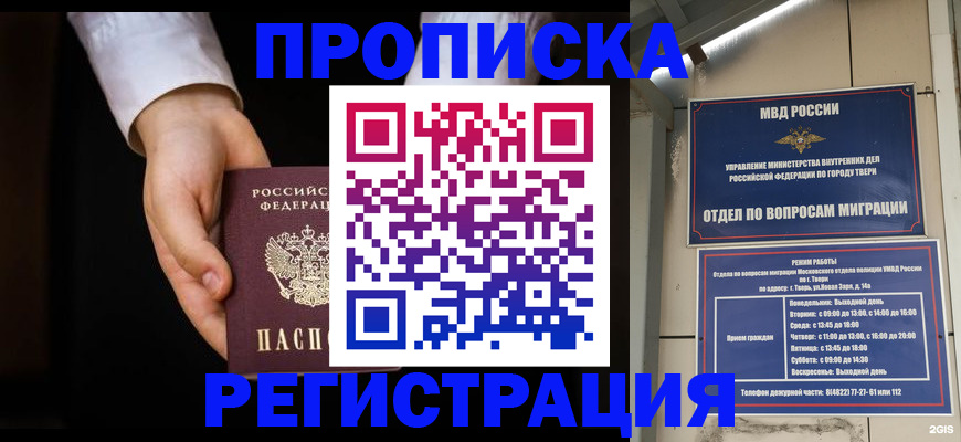 регистрация для школы в Тамбове