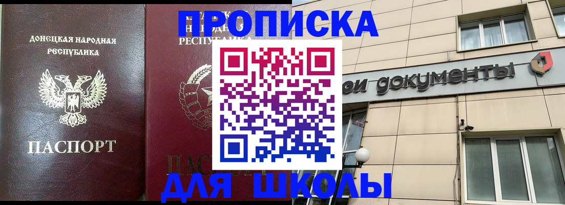 временная регистрация законно в Тамбове